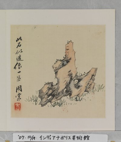 Dieser Felsen ähnelt einer buddhistischen Statue von Tang Zhou