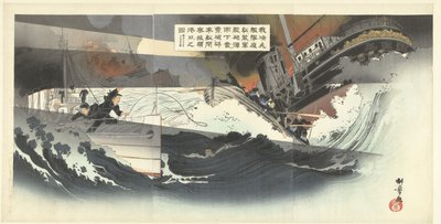 Unsere tapferen Marinesoldaten, in als Kriegsschiffe getarnten Booten, versenken heldenhaft ihre Schiffe unter Kugelhagel, um den Zugang zu Port Arthur zu blockieren von Taniguchi Kokyo