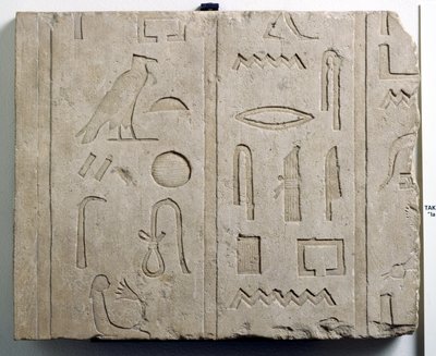 Fragment einer hieroglyphischen Inschrift, 25.-26. Dynastie, ca. 715-525 v. Chr. von Third Intermediate Period Egyptian