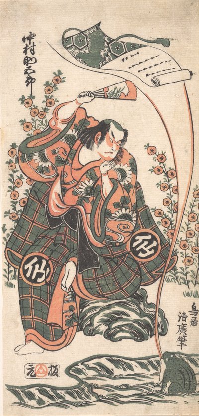 Der erste Nakamura Sukegoro in der Rolle von Omi Kotoda in Kiku wa Mukashi Soga-..., 2. Monat, 1746 von Torii Kiyohiro