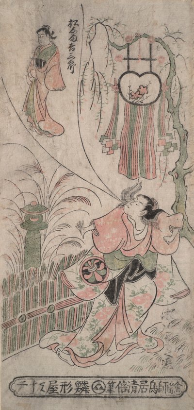 Schauspieler Segawa Kikunoj? als Matsushima Kichisabur? von Torii Kiyomasu II