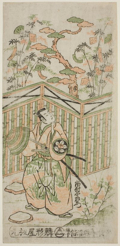 Der Schauspieler Ichimura Uzaemon VIII als Oguri Hangan im Stück "Mangetsu Oguri Yakata," aufgeführt im Ichimura Theater im achten Monat, 1747 von Torii Kiyomasu II