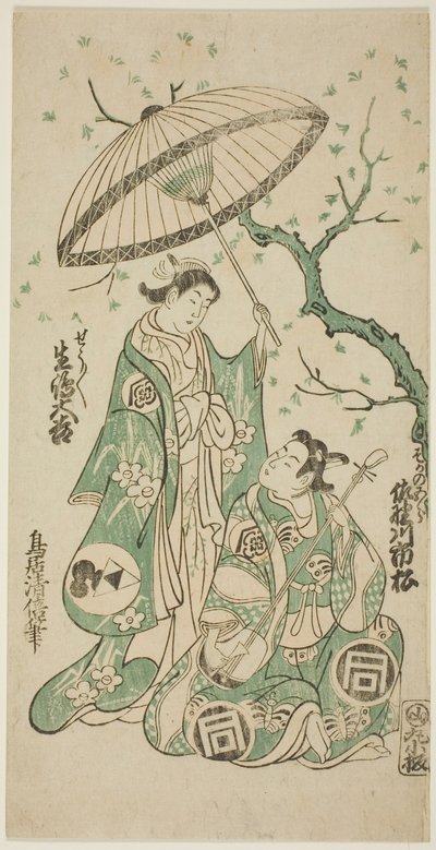 Die Schauspieler Sanogawa Ichimatsu I als Soga no Goro und Ikushima Daikichi II als Kewaizaka no Shosho im Stück "Monzukushi Nagoya Soga," aufgeführt im Ichimura Theater im ersten Monat, 1748 von Torii Kiyomasu II