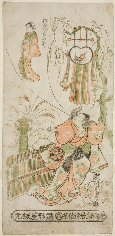 Die Schauspieler Segawa Kikunojo I als Ochiyo und Matsushima Kichisaburo als Ochiyos Geist im Stück "Higashiyama Gojitsu Yaoya Hanbei," aufgeführt im Nakamura-Theater im achten Monat, 1744 von Torii Kiyomasu II
