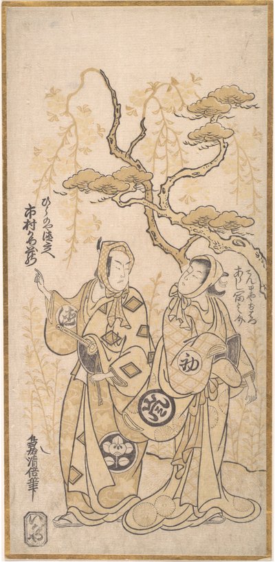 Szene aus einem Drama, Ichimura Kamezo als Hirano-ya Tokubei von Torii Kiyomasu I