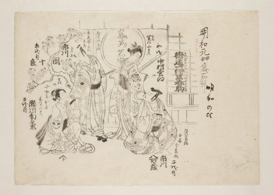 Pferdetanz auf der Izu-Autobahn Eins von Torii Kiyomitsu