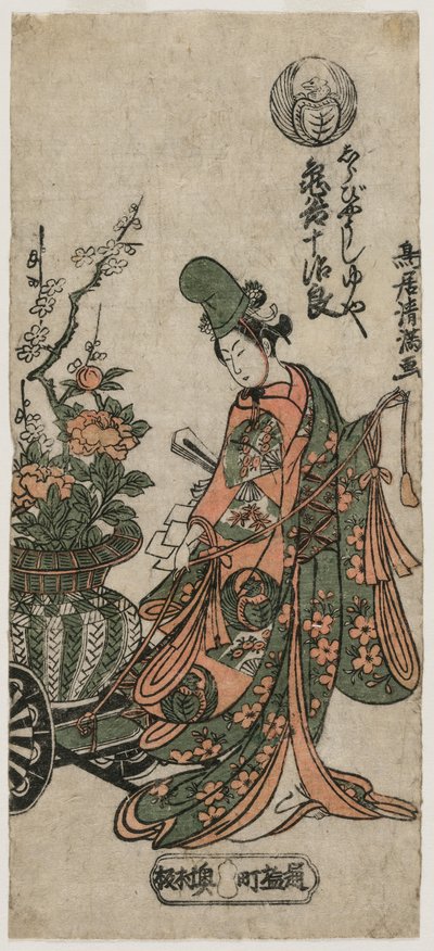 Kametani Jujiro als die Shirabyoshi-Tänzerin Yuya von Torii Kiyomitsu