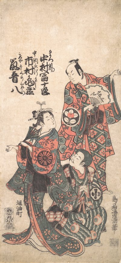 Szene aus dem Drama Matsu wa tai fusuma no wakesato, 1757 oder 1758 von Torii Kiyomitsu