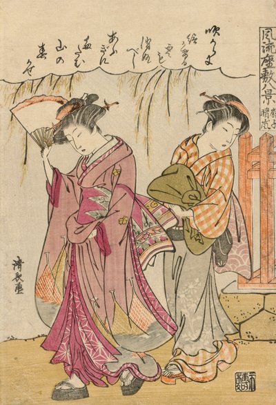 Ein Fächer, der einen verstreuten Sturm andeutet von Torii Kiyonaga