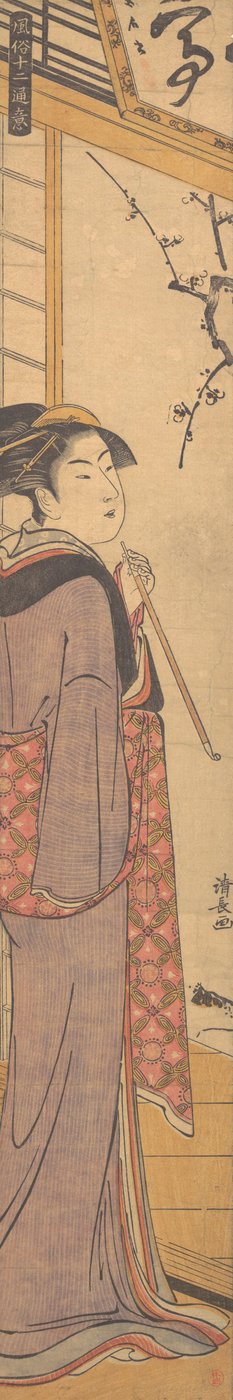 Mädchen mit Pfeife, ca. 1785 von Torii Kiyonaga