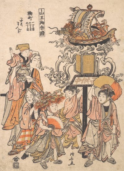 Laternenumzug der Kinder, Kojimachi 1,2, 3-chome Block Association, Sanno Festival, ca. 1780 von Torii Kiyonaga