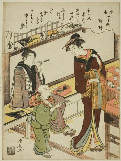 Papagei (Omu), aus der Serie "Schwebende Welt Versionen der Sieben Komachi (Ukiyo Nana Komachi)" von Torii Kiyonaga