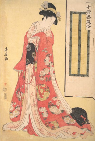Bilder von zehn Stilen Jittaiga Fuzoku: Eine junge Frau mit einem Hund, ca. 1790-91 von Torii Kiyonaga