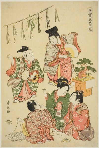 Das Neujahrsfest, aus der Serie "Kostbare Kinderspiele der fünf Feste (Kodakara gosetsu asobi)" von Torii Kiyonaga