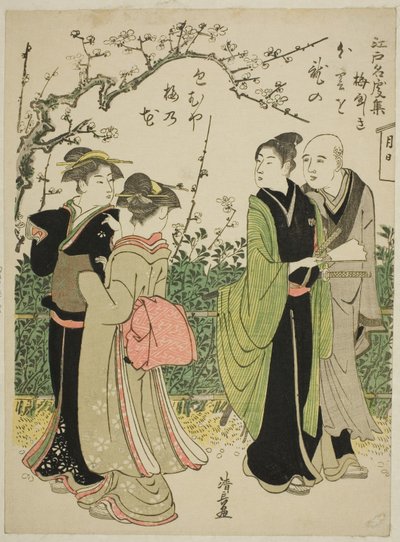 Umeyashiki, aus der Serie "Sammlung berühmter Orte in Edo (Edo meisho shu)" von Torii Kiyonaga