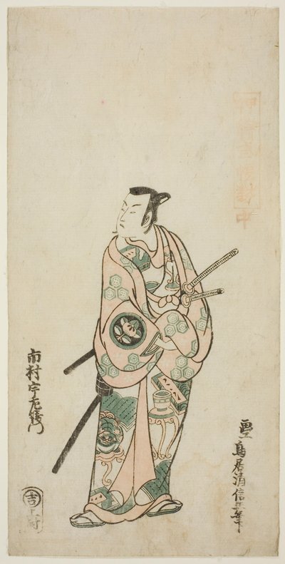 Der Schauspieler Ichimura Uzaemon VIII von Torii Kiyonobu II