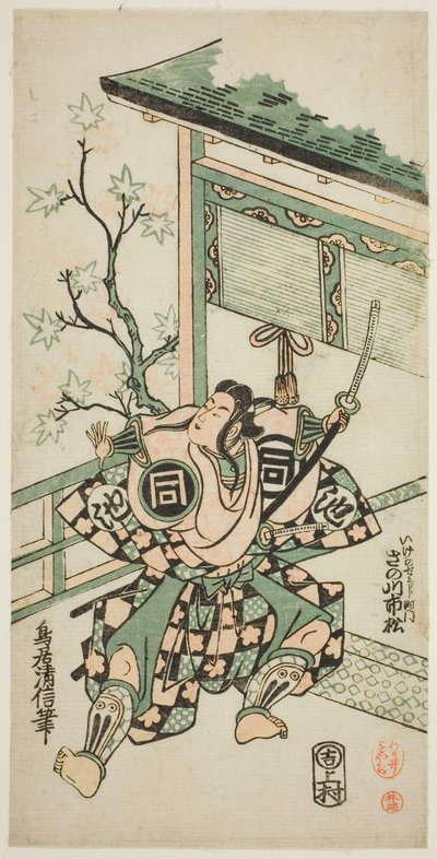 Der Schauspieler Sanogawa Ichimatsu I als Ike no Shoji im Stück "Mangetsu Oguri Yakata," aufgeführt im Ichimura Theater im achten Monat, 1747 von Torii Kiyonobu II