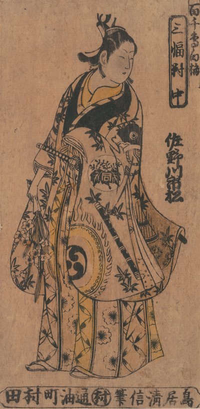 Der Schauspieler Sanagawa Ichimatsu 1. als Wakashu modischer Jugendlicher im Drama Momo-C..., ca. 1750 von Torii Kiyonobu I