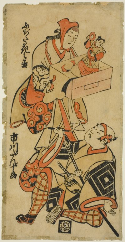 Die Schauspieler Fujita Hananojo und Ichikawa Danjuro II von Torii Kiyonobu I
