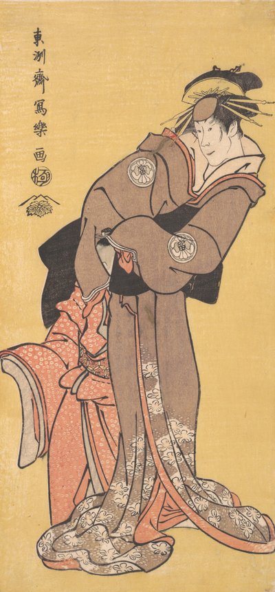 Schauspieler Segawa Tomisaburo II als Kurtisane Toyama und Schauspieler Ichikawa Kurizo als Higashi..., 1794-95 von Toshusai Sharaku