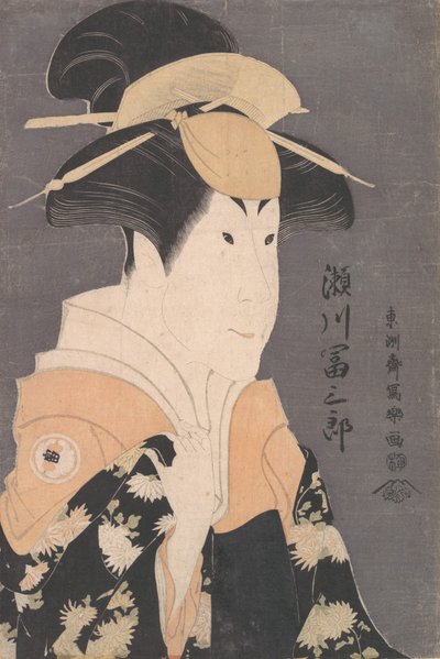Segawa Tomisaburo II als Yadorigi im Stück Hana Ayame Bunroku Soga, 1794 von Toshusai Sharaku