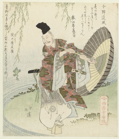 Der Dichter Ono no Tôfû von Totoya Hokkei