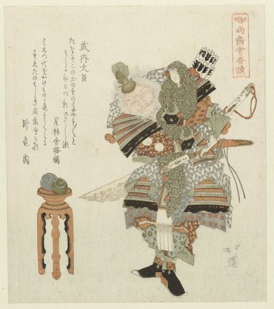Der Regent Takeuchi no Sukune von Totoya Hokkei