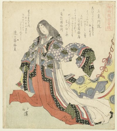 Fujiwara no Shôshi (Eine Serie über diejenigen, die ihre Zähne noch haben) von Totoya Hokkei