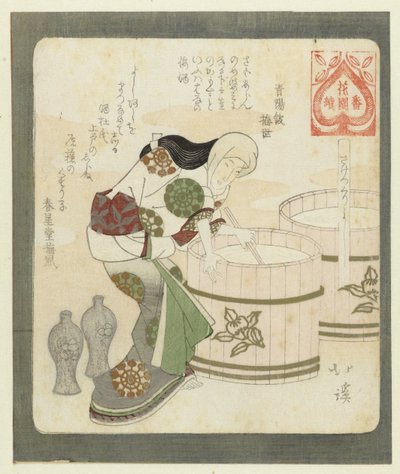 Es ist gut, Sake zu machen von Totoya Hokkei
