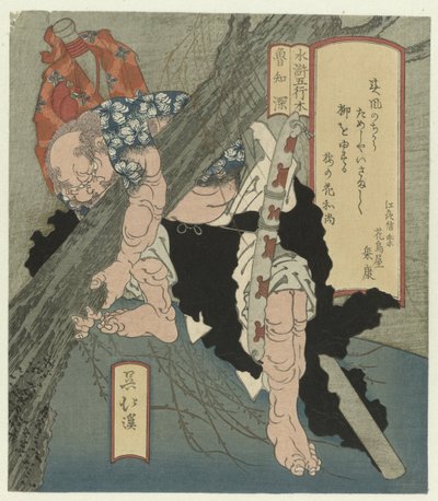 Holz: Rōchishin entwurzelt einen Baum von Totoya Hokkei
