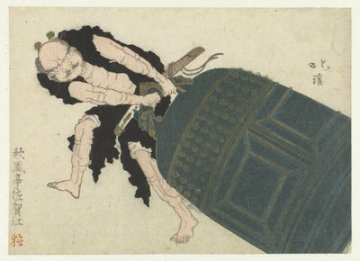 Musashibō Benkei schleppt eine große Tempelglocke von Totoya Hokkei