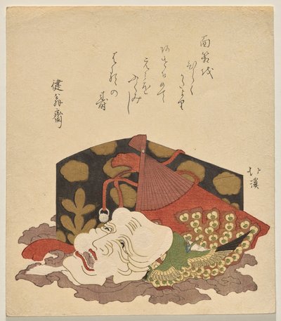 Okina Nō-Maske mit einem Faltfächer und lackierter Box von Totoya Hokkei