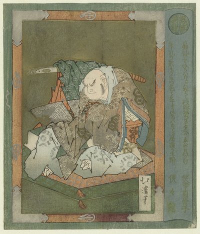 Ehebruch von Totoya Hokkei