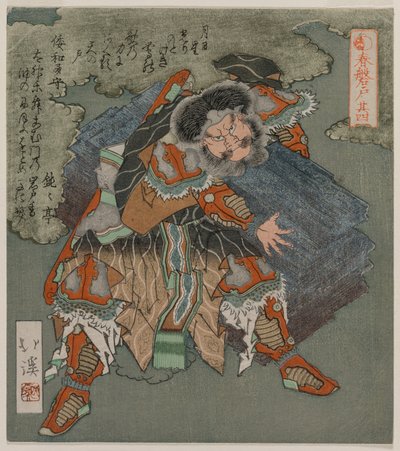 Entfernung des Steins vom Eingang zur Höhle (aus der Serie Die Frühlingshöhle) von Totoya Hokkei