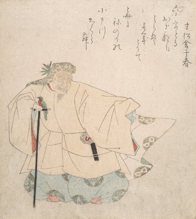 Szene aus dem Noh-Tanz, ca. 1820 von Totoya Hokkei