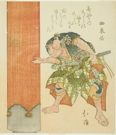 Starker Mann an Säule von Totoya Hokkei