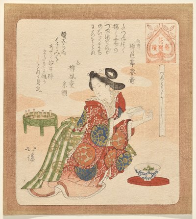 Das erste Schneiden der Nägel zum Neujahr, aus der Serie für den Hanazono-Club von Totoya Hokkei