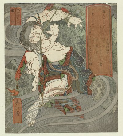 Wasser, Chôjun (Die fünf Elemente und die Suikoden) von Totoya Hokkei