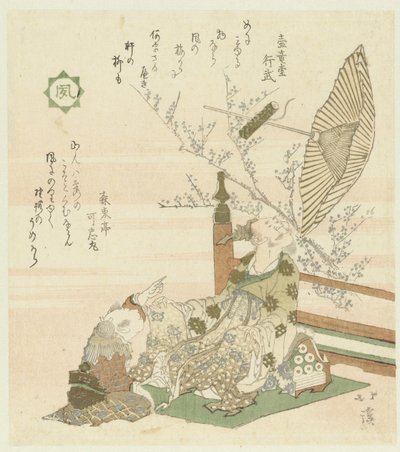 Wind von Totoya Hokkei