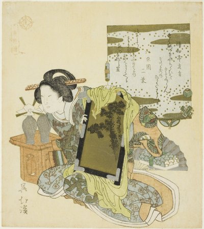 Yu Qianlou (Jp: Yu Kinro), aus der Serie "Vierundzwanzig Vorbilder der kindlichen Pietät" von Totoya Hokkei