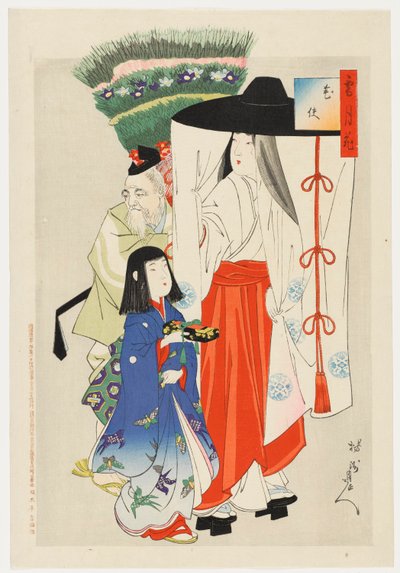 Kurtisane mit Shinzō und gealtertem Diener von Toyohara Chikanobu
