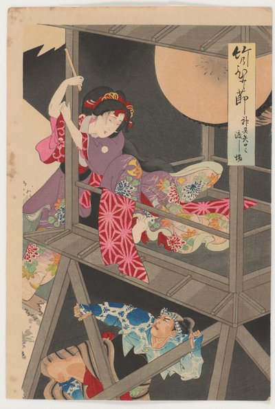 Take no hitofushi, Yaguchi von Toyohara Chikanobu