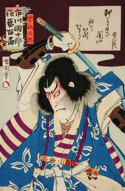 Ichikawa Danjūrō IX als Soga Gorō von Toyohara Kunichika