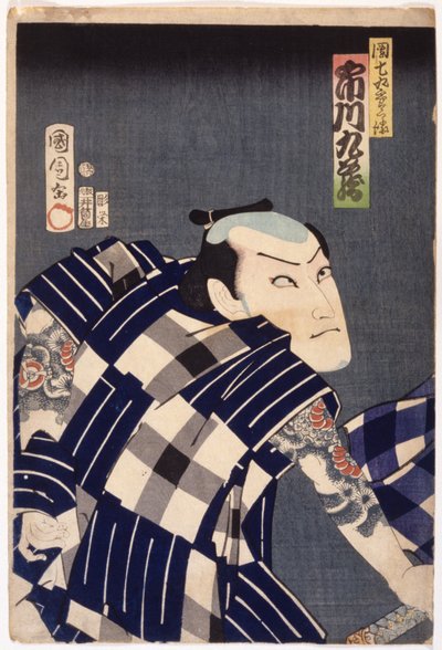 Ichikawa Kurzō als Danshichi Kurōbei von Toyohara Kunichika