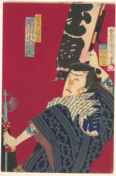 Ichikawa Sadanji als Dozaemon Denkichi in einem Kabuki-Stück von Toyohara Kunichika