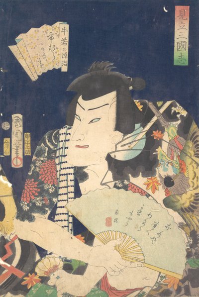 Ichimura Kakitsu IV als Ushiwaka no Genji im Kabuki-Stück Eine Parodie des Rom..., 4. Monat, 1868 von Toyohara Kunichika
