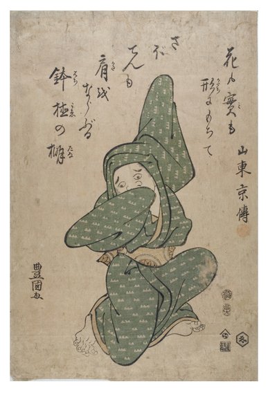 Nachahmung eines Kaktus von Toyokuni Utagawa