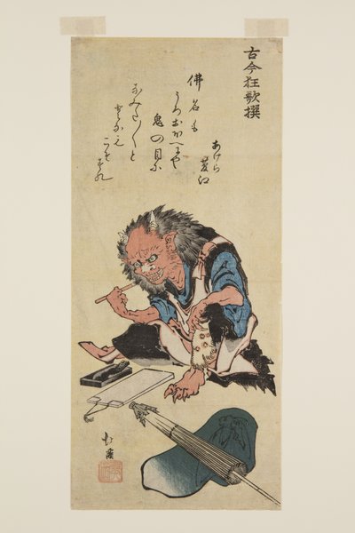 Dämon bereitet sich darauf vor, in ein Kontobuch zu schreiben (Oni) (Farbholzschnitt) von Toyota Hokkei