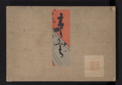 Blaue Ahornblätter von Tsuda Seifû