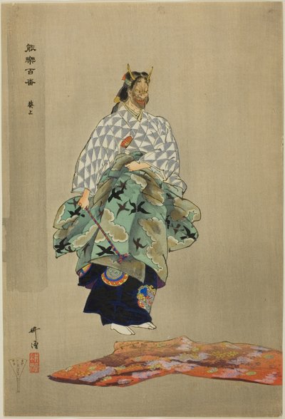 Aoi no Ue, aus der Serie "Hundert No-Dramen" von Tsukioka Kogyo